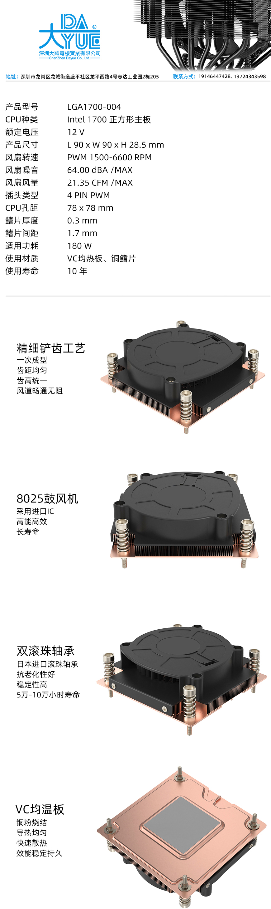 详情页4.jpg