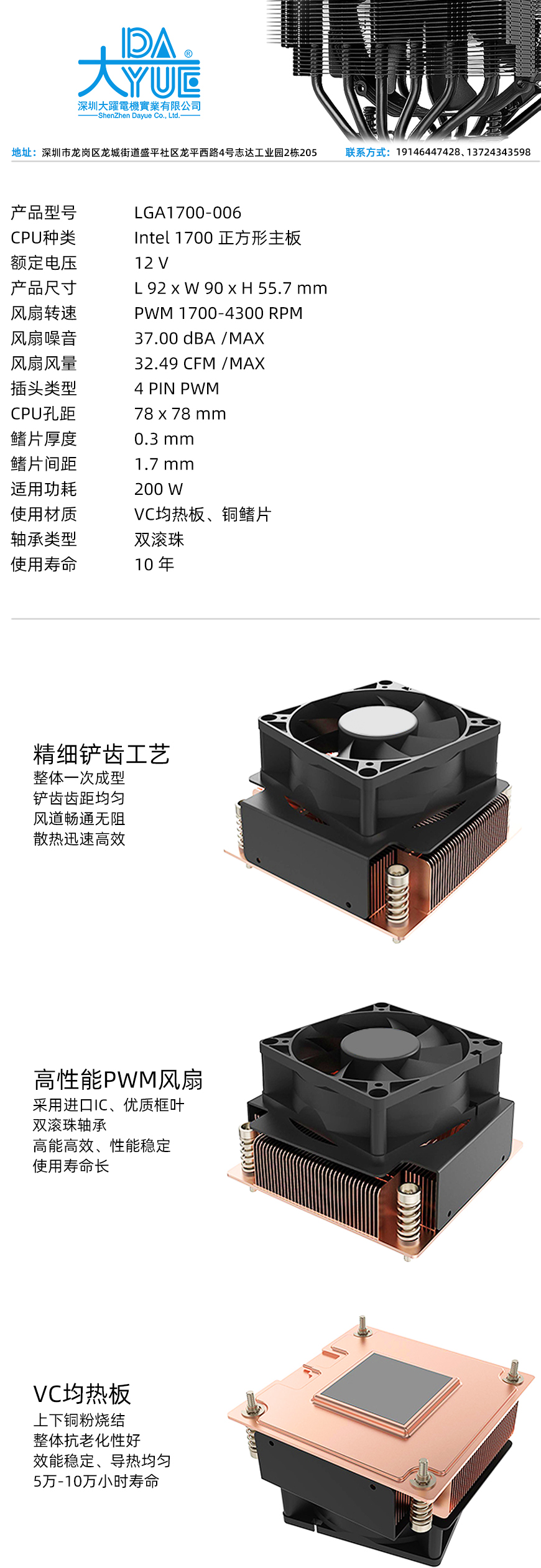 详情页6.jpg